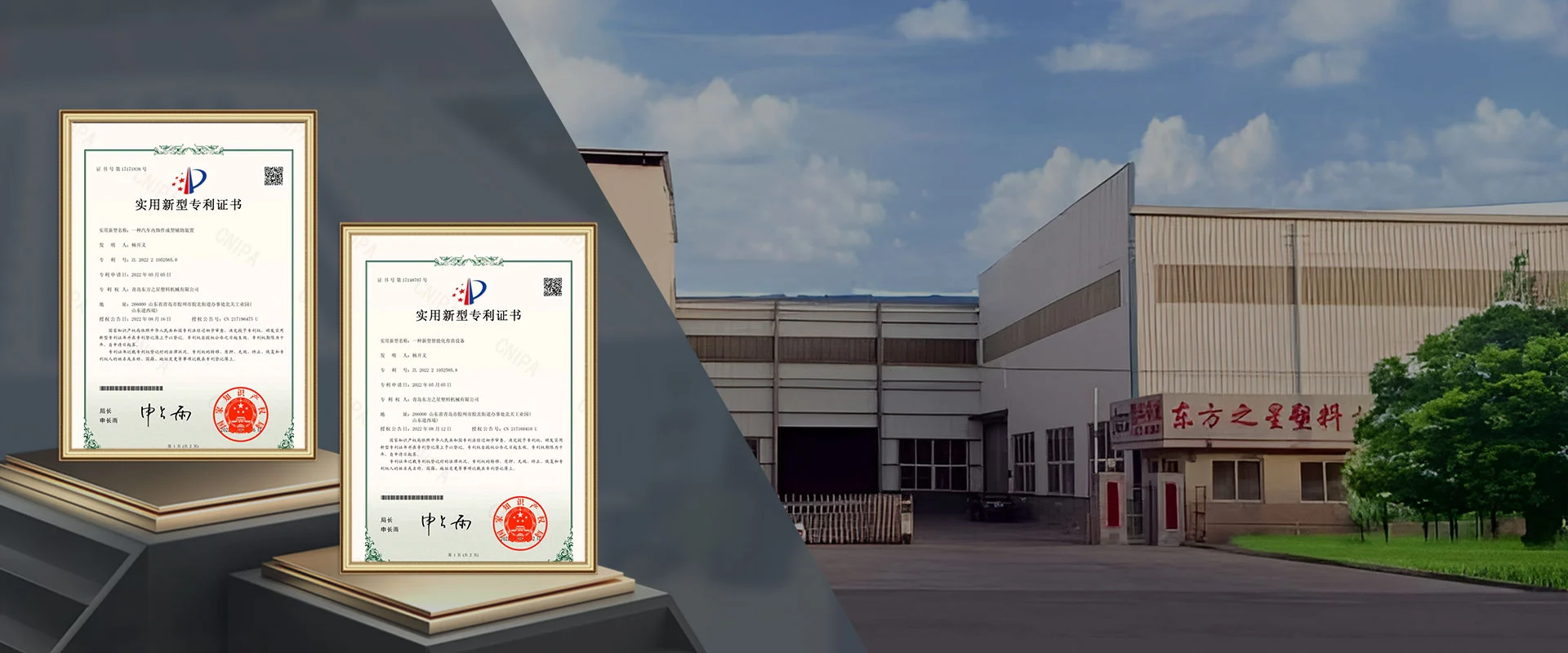 Speciális anyaglapot extruder gépgyártó