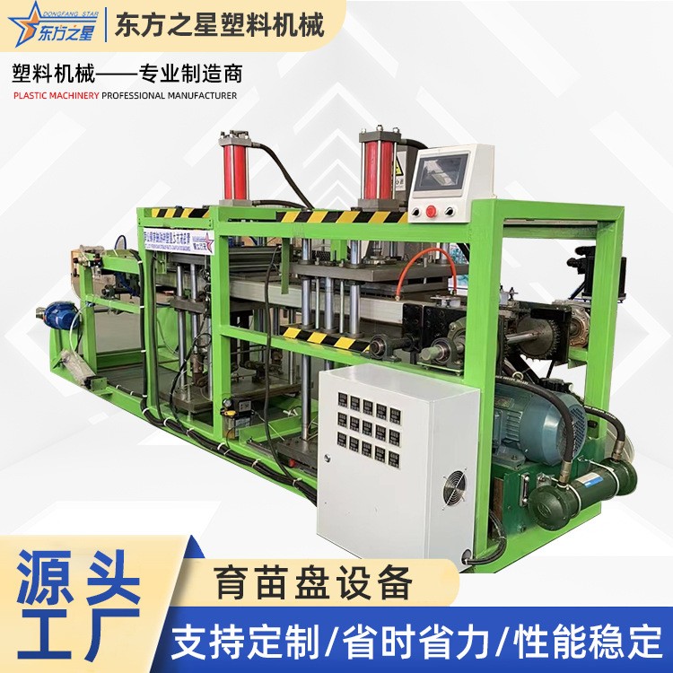 A palántatálca gép bemutatása